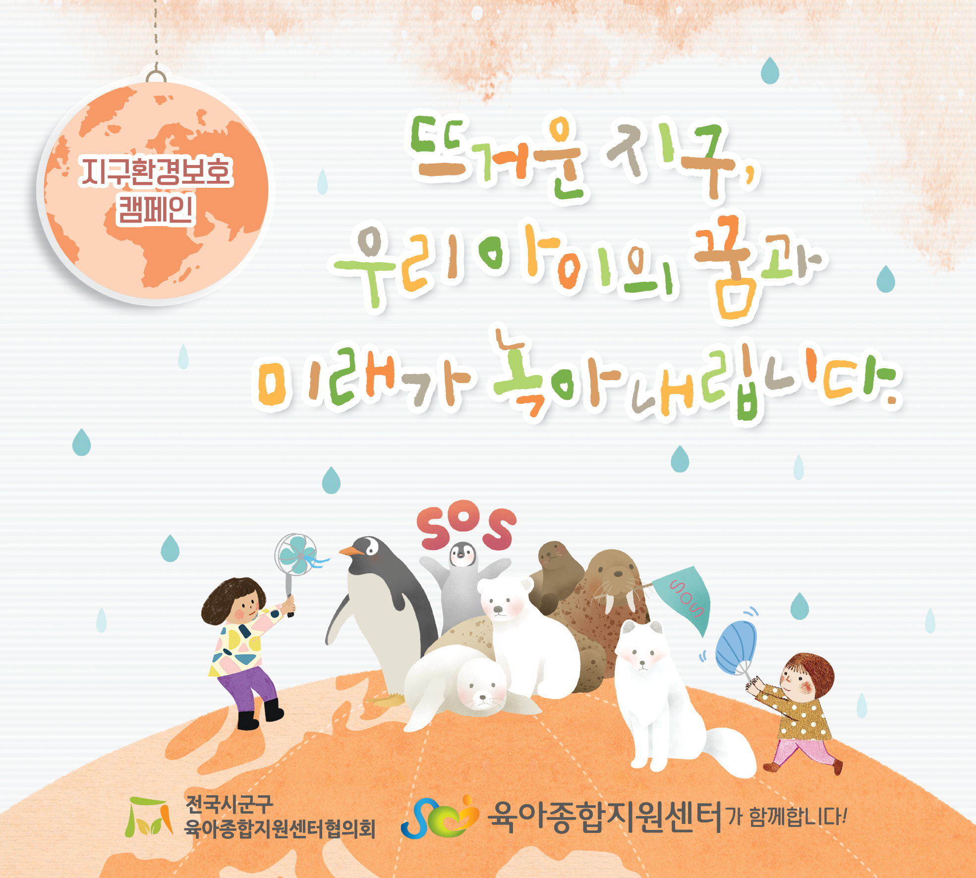 5 뽽ΰ '߰ſ , 츮  ް ̷  ϴ' 