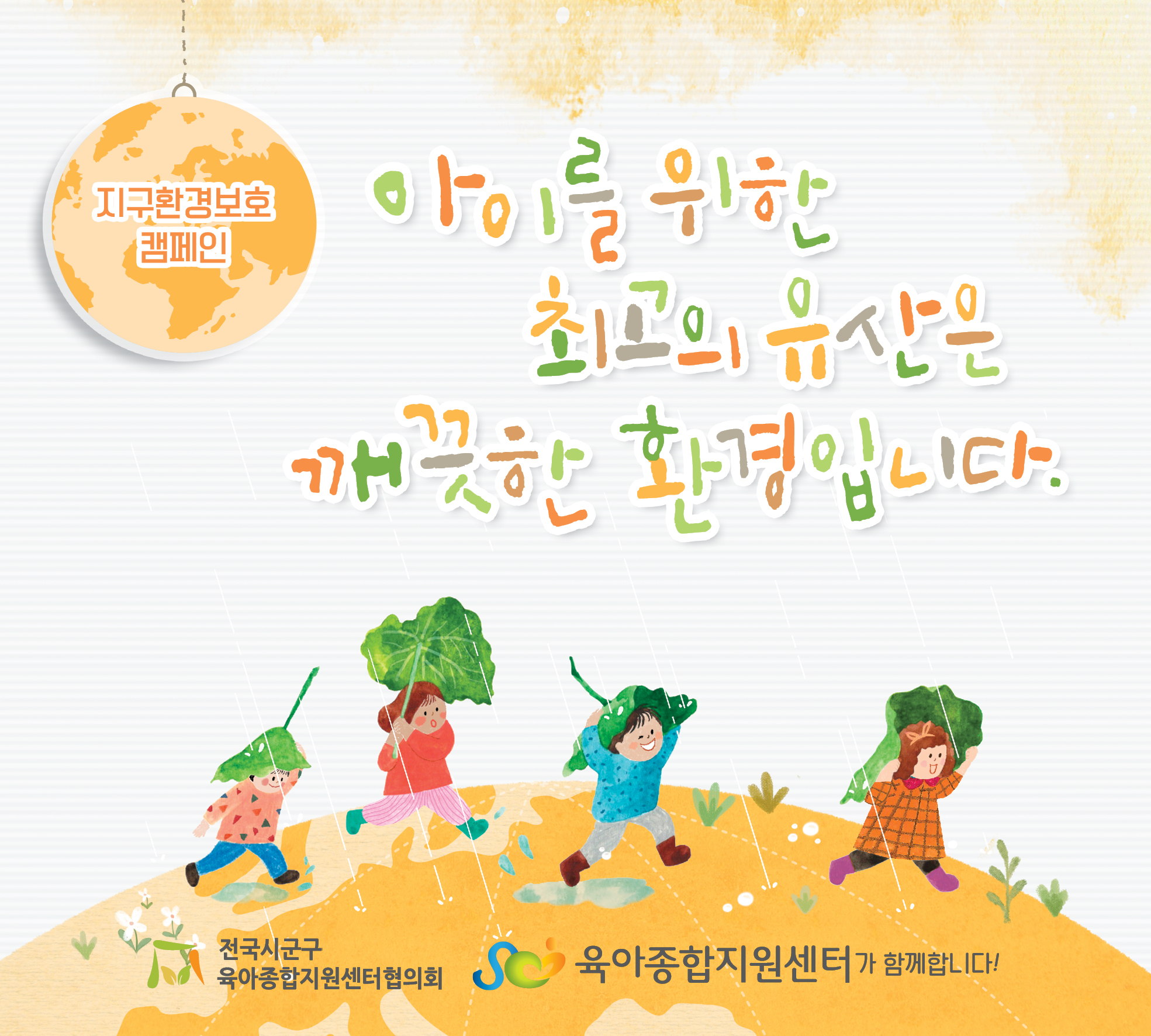 8 뽽ΰ '̸  ְ   ȯԴϴ.'
