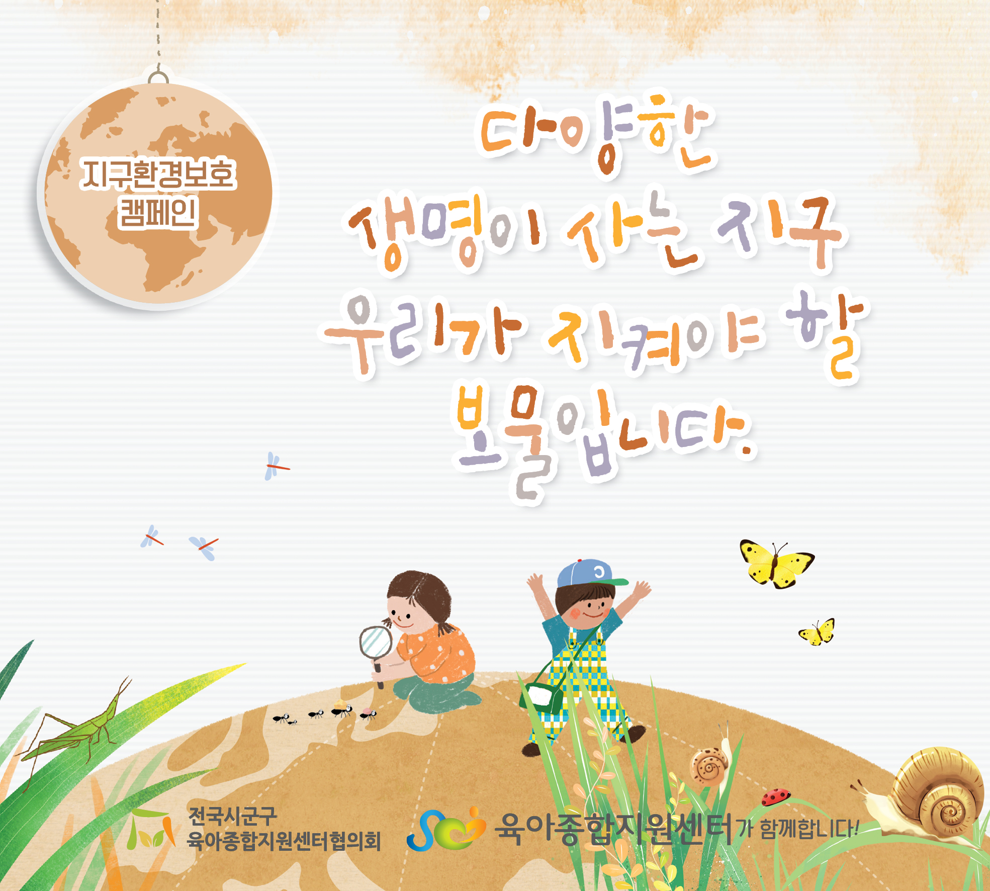 11 뽽ΰ 'پ   , 츮 Ѿ  Դϴ.'