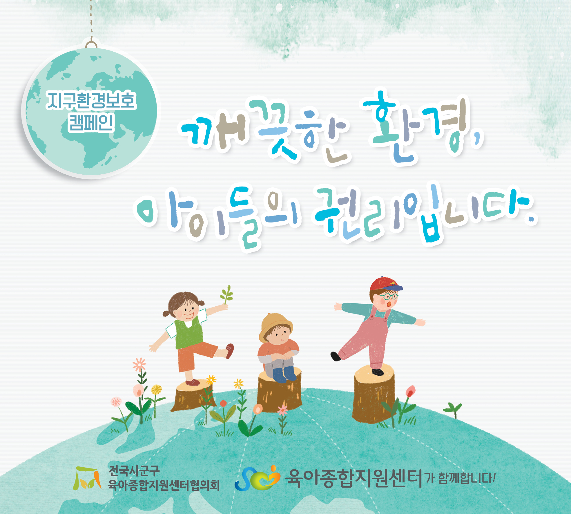 2026�� ���뽽�ϼ�