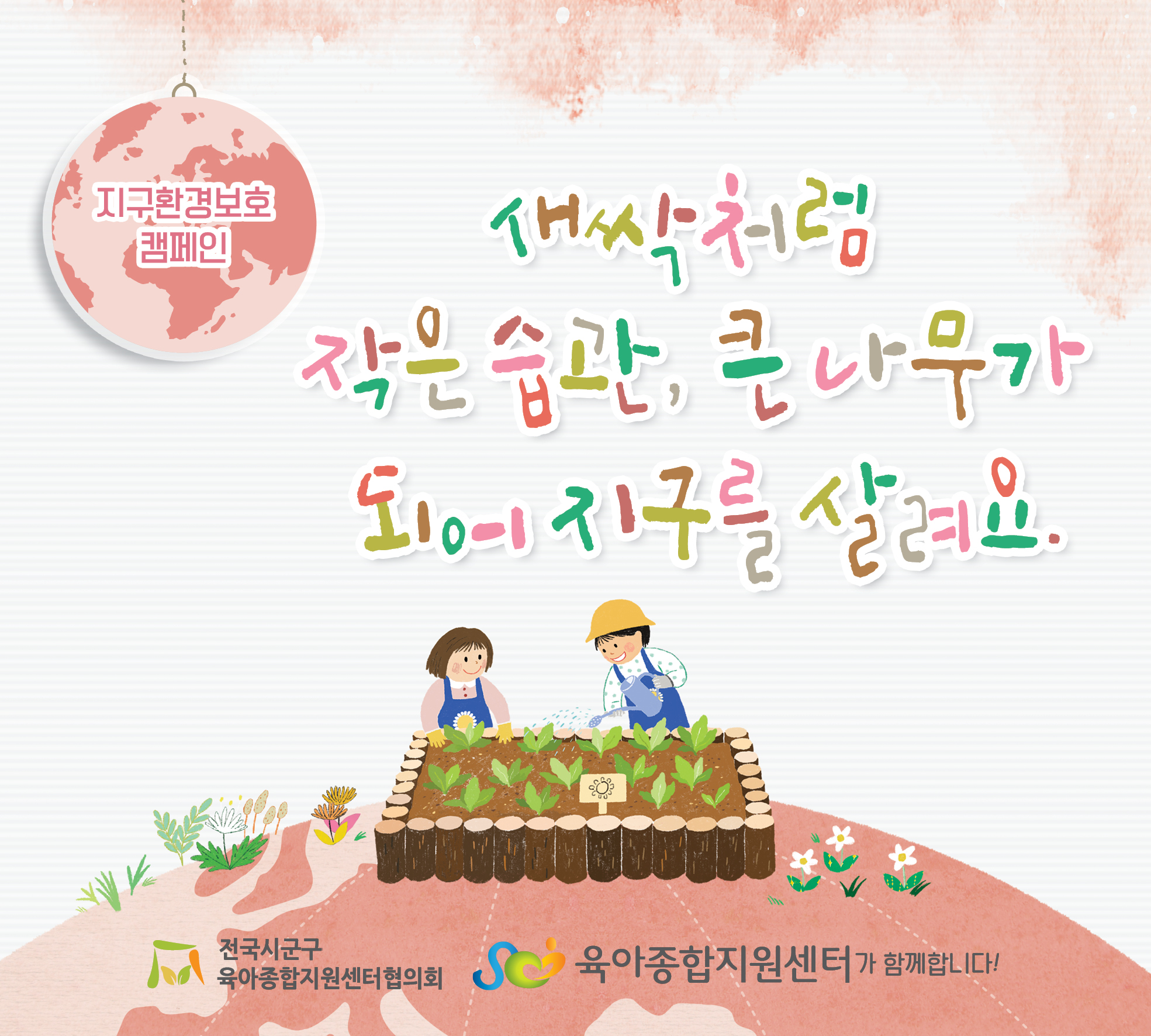 2026�� ���뽽�ΰ�