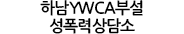 ϳYWCAμ »